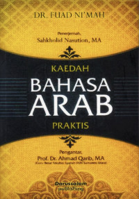 Image of Kaedah Bahasa Arab Praktis